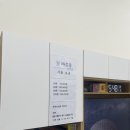 바른몸안마원 | 용인체형관리 햇살 같은 치료, 바른몸안마원 후기