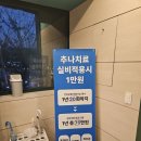 두타한의원 네이버블로그
