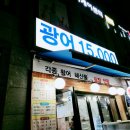 서진수산 이미지