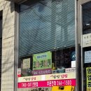 명품달인김밥 송도점 이미지