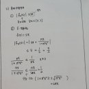 1회 A10 유계수렴정리 이미지