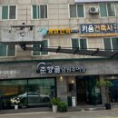 개미파출부 이미지
