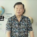 호야지리박물관 이미지