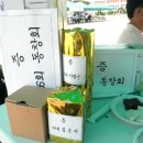 내촌중학교 이미지