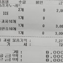 플루800동산점