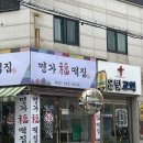 달쏭쿠키제작소 이미지