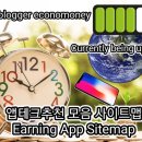 비앤오공(BN50) | [공지] 앱테크추천 모음 사이트맵 Earning App Sitemap