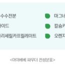 베베루스 이미지