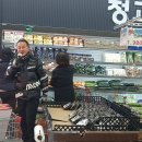 모아식자재마트 이미지