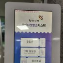 당진탁구스포츠센터 | 당진에서 헬스로 몸매만들기