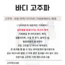 금손테라피 - 수원시 권선구 세권로 186 | 금손테라피