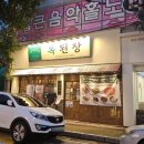 첨단중앙로170번길1 이미지