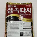 화미 실속다시 20kg 이미지