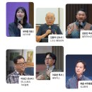 윈터폰 | 아크크루 윈터미션캠프 후기 | 서울여대에서 만난 진짜 교회수련회