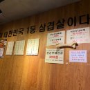 돈해진미 이미지
