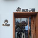 대치은마사거리점, 동경규동