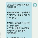 부천원미서견찰과 인천남동서 경찰관님 이미지