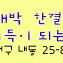 한결31 이미지