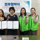 미추홀구가정폭력상담소 이미지