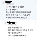 건고춧잎박명자님 이미지