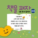 (주)그레이트북스 이미지