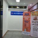 더밝은미래평생교육원 이미지