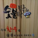 동호축산 이미지