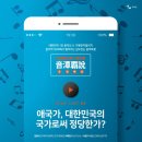 1939뮤직홀 이미지
