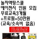 원에이전시 이미지