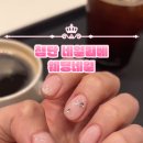 네일리베