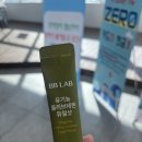 정관아쿠아드림파크수영장 | 부산 수영장 정관아쿠아드림파크 토요일 다녀온 후기
