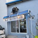 벌봉식당 이미지