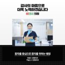 스페셜정형외과의원 이미지