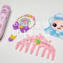 3D펜으로 나만의 특별한 작품 만들기 | 어린이날 선물 추천 이지드로잉 티니핑 3D펜 7살 사용후기