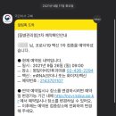 명일이비인후과의원 이미지