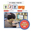 중고폰에코폰 이미지