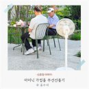 가정용 무선선풍기 비교 후기 아이닉 써큘레이터 추천
