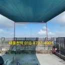 그늘막104 이미지