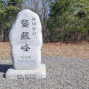 냉천목장 Daum카페