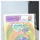영재들의 오후학교