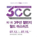 월드플러스원 이미지