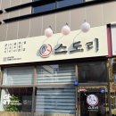 지에스25 대구상인점 이미지