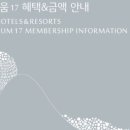 리움패밀리(주) 네이버블로그