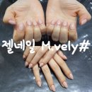 민블리 네일