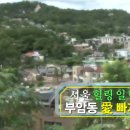 힐링일번지 이미지