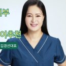 동안피부샵 - 영주시 대학로142번길 23-8 | 동안피부샵