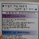 아실리코리아 | [비타민 추천] 아실리코리아 직접 맛보고 작성한 후기! (오메가3 추천)