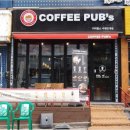 커피펍스(coffee pub's) 이미지