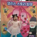 또래친구어린이집 | [육아용품] 쿠팡 아기발레복, 발레슈즈 추천(내돈내산 )_세돌아기(4살) 사이즈 추천