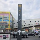 도수명가 이미지